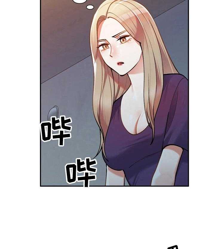 《非凡的小秘书》漫画最新章节第16话 16_改密码免费下拉式在线观看章节第【2】张图片