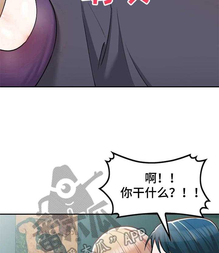 《非凡的小秘书》漫画最新章节第15话 15_阻止免费下拉式在线观看章节第【18】张图片