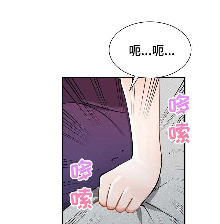 《非凡的小秘书》漫画最新章节第15话 15_阻止免费下拉式在线观看章节第【20】张图片