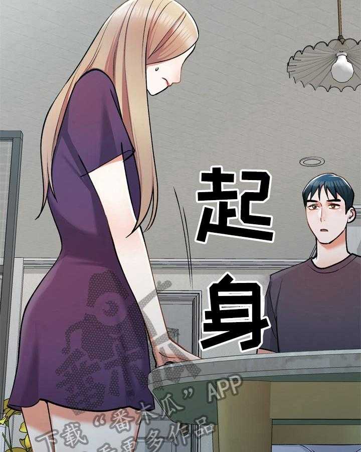 《非凡的小秘书》漫画最新章节第14话 14_撬门免费下拉式在线观看章节第【14】张图片