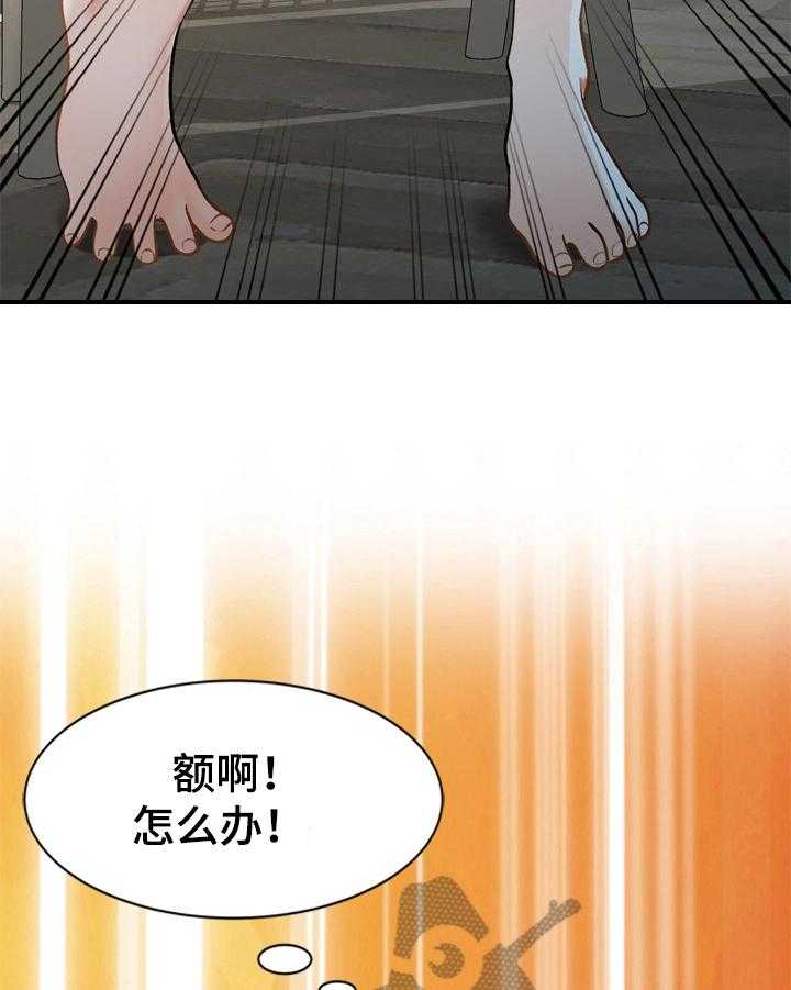 《非凡的小秘书》漫画最新章节第14话 14_撬门免费下拉式在线观看章节第【18】张图片