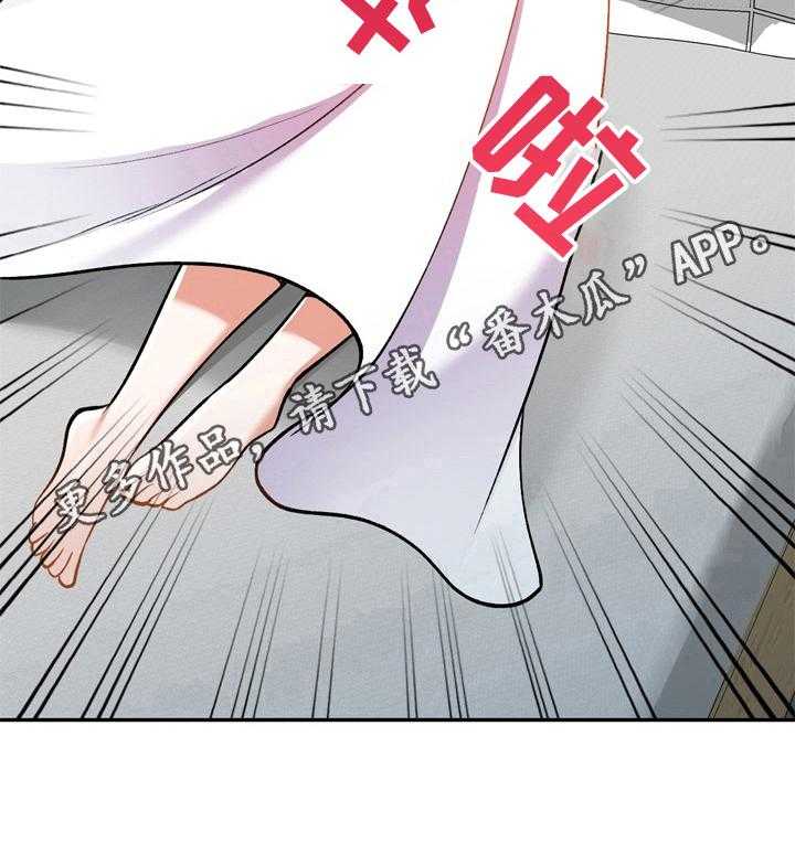 《非凡的小秘书》漫画最新章节第14话 14_撬门免费下拉式在线观看章节第【4】张图片