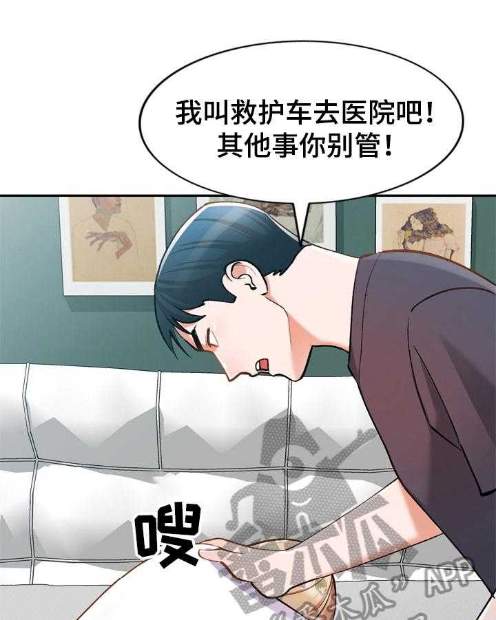 《非凡的小秘书》漫画最新章节第14话 14_撬门免费下拉式在线观看章节第【3】张图片