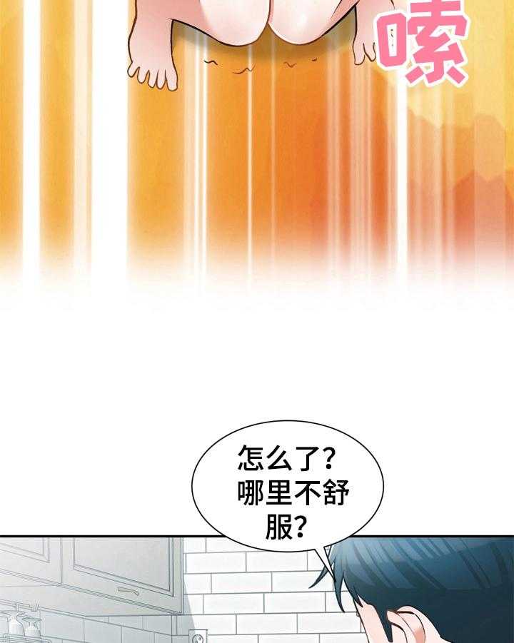 《非凡的小秘书》漫画最新章节第14话 14_撬门免费下拉式在线观看章节第【16】张图片