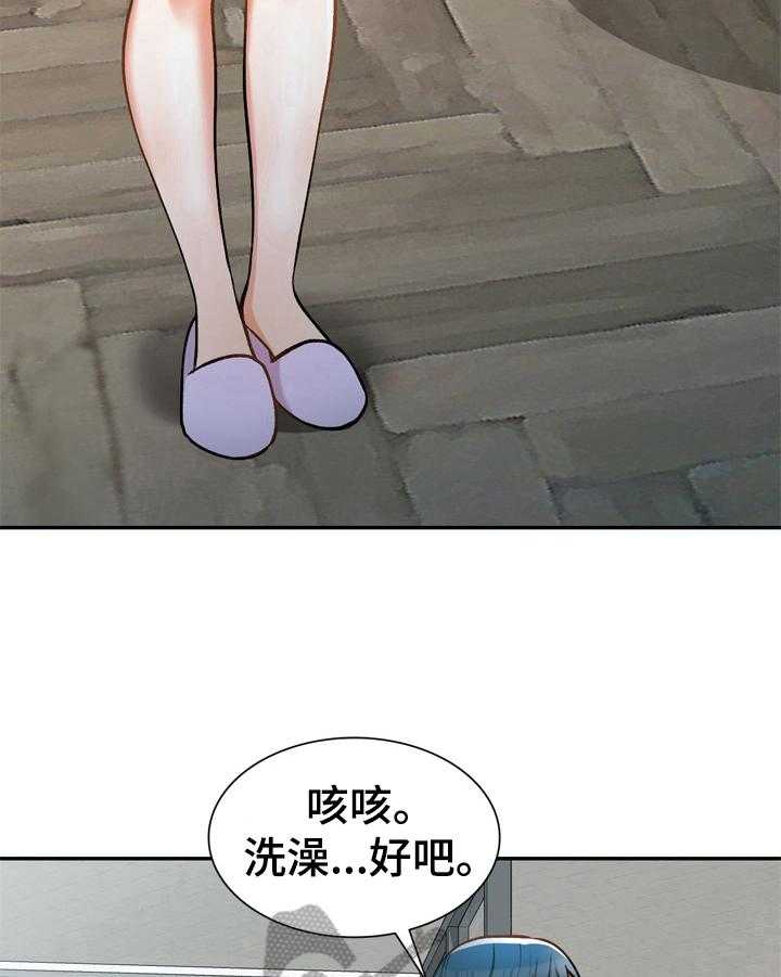 《非凡的小秘书》漫画最新章节第13话 13_一起吃饭免费下拉式在线观看章节第【11】张图片