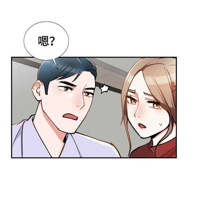 《非凡的小秘书》漫画最新章节第13话 13_一起吃饭免费下拉式在线观看章节第【30】张图片