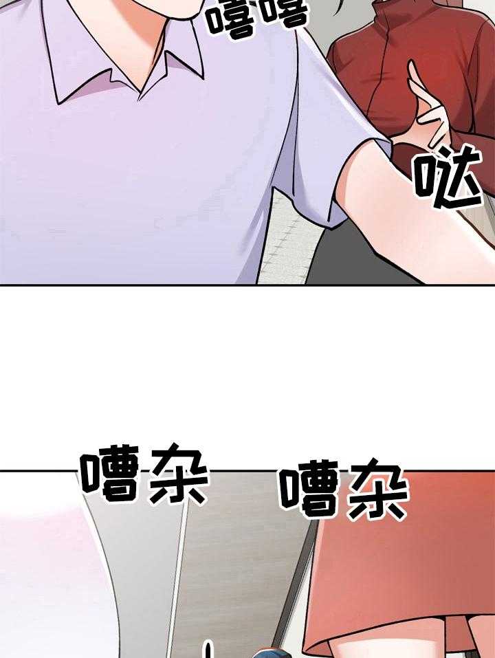 《非凡的小秘书》漫画最新章节第13话 13_一起吃饭免费下拉式在线观看章节第【26】张图片