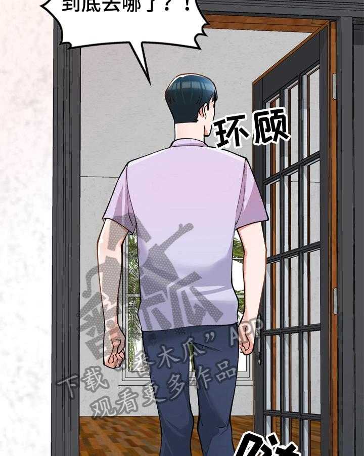 《非凡的小秘书》漫画最新章节第12话 12_不让进免费下拉式在线观看章节第【16】张图片