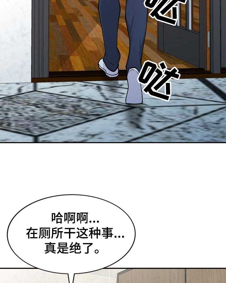 《非凡的小秘书》漫画最新章节第12话 12_不让进免费下拉式在线观看章节第【15】张图片