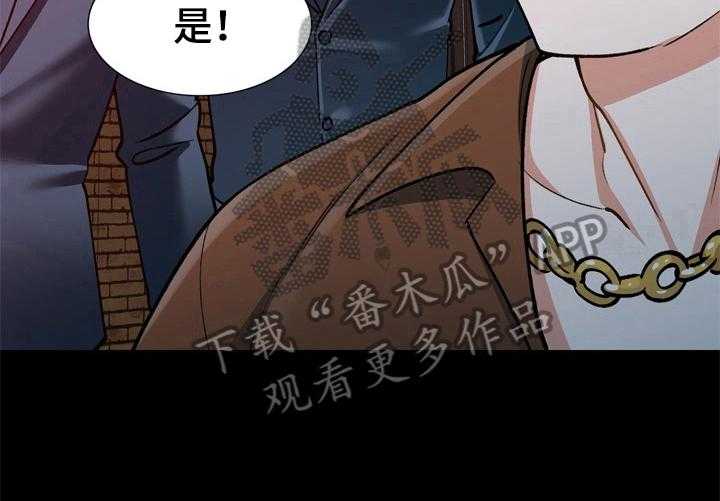 《非凡的小秘书》漫画最新章节第11话 11_被救了免费下拉式在线观看章节第【21】张图片