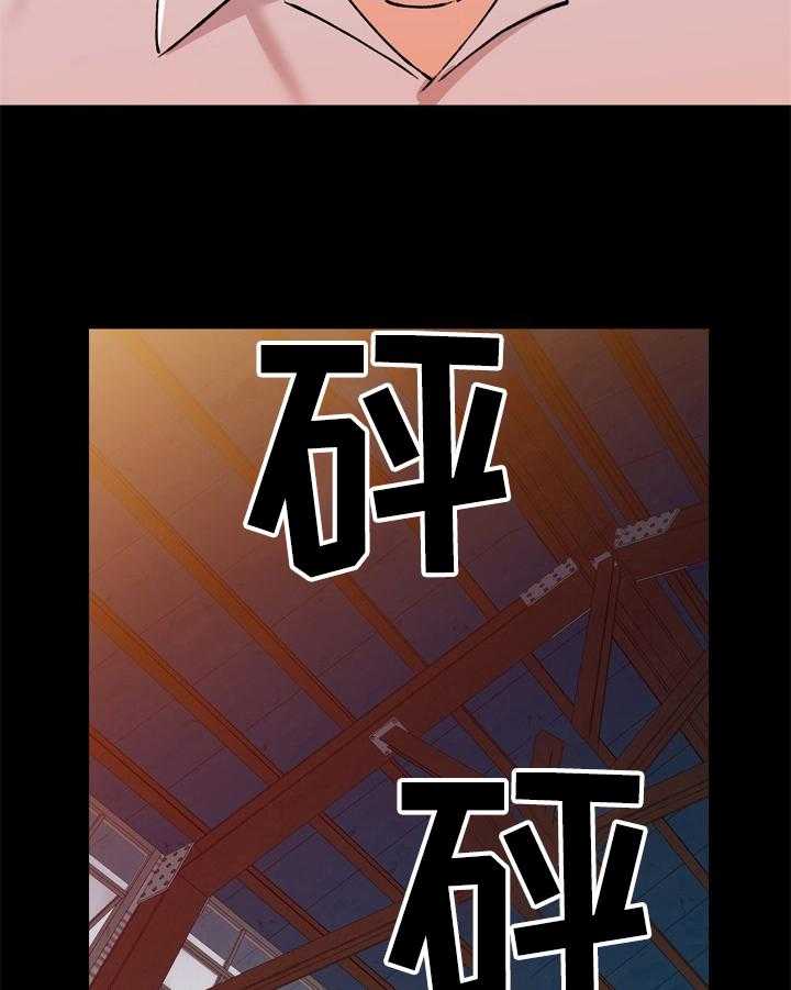 《非凡的小秘书》漫画最新章节第11话 11_被救了免费下拉式在线观看章节第【12】张图片