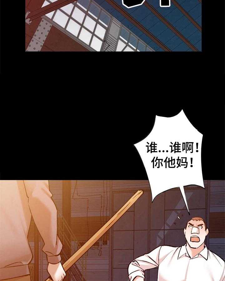 《非凡的小秘书》漫画最新章节第11话 11_被救了免费下拉式在线观看章节第【11】张图片