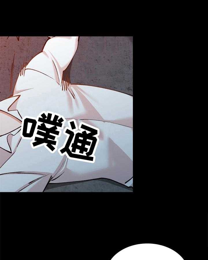 《非凡的小秘书》漫画最新章节第11话 11_被救了免费下拉式在线观看章节第【8】张图片