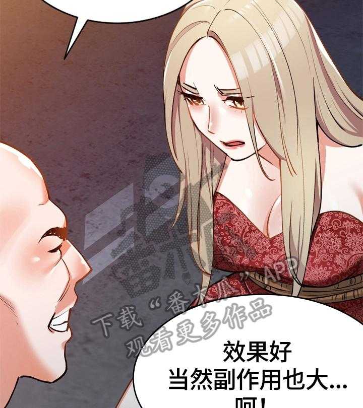 《非凡的小秘书》漫画最新章节第11话 11_被救了免费下拉式在线观看章节第【17】张图片