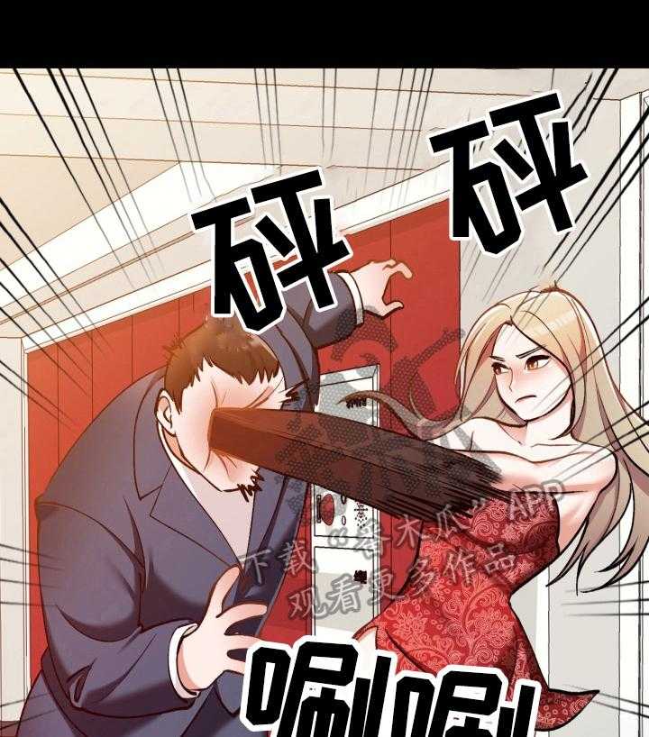 《非凡的小秘书》漫画最新章节第10话 10_背叛免费下拉式在线观看章节第【32】张图片