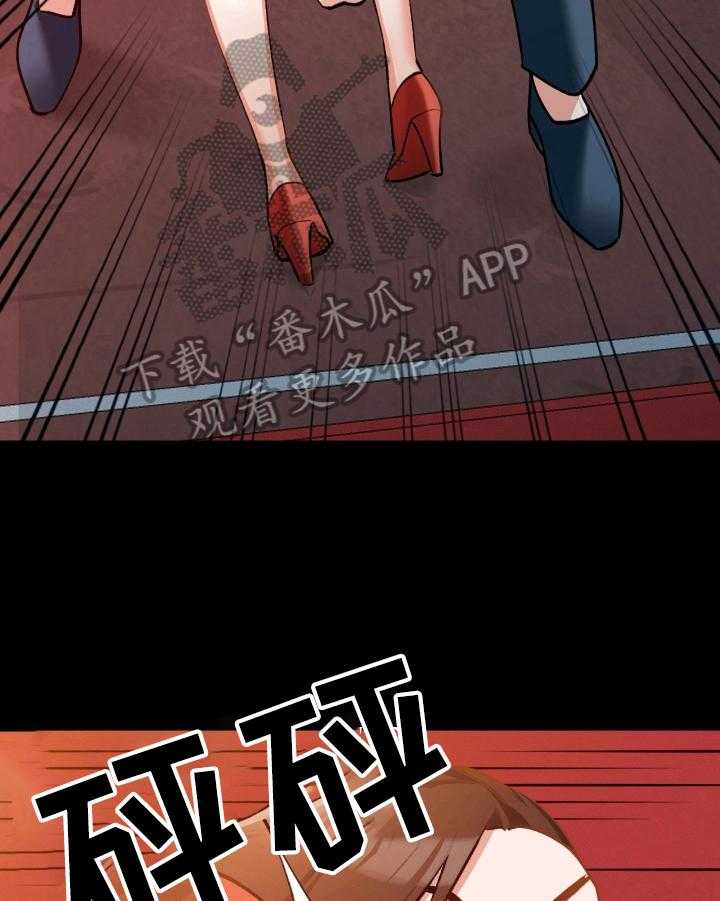 《非凡的小秘书》漫画最新章节第10话 10_背叛免费下拉式在线观看章节第【25】张图片