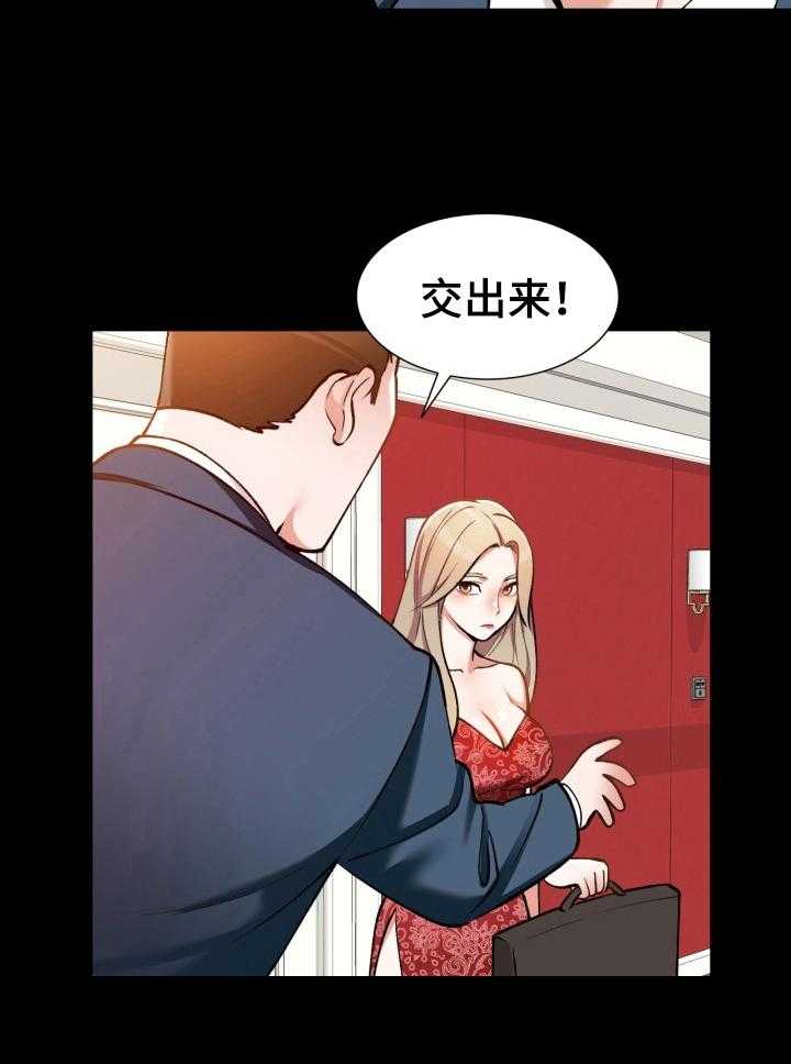 《非凡的小秘书》漫画最新章节第9话 9_发作免费下拉式在线观看章节第【1】张图片