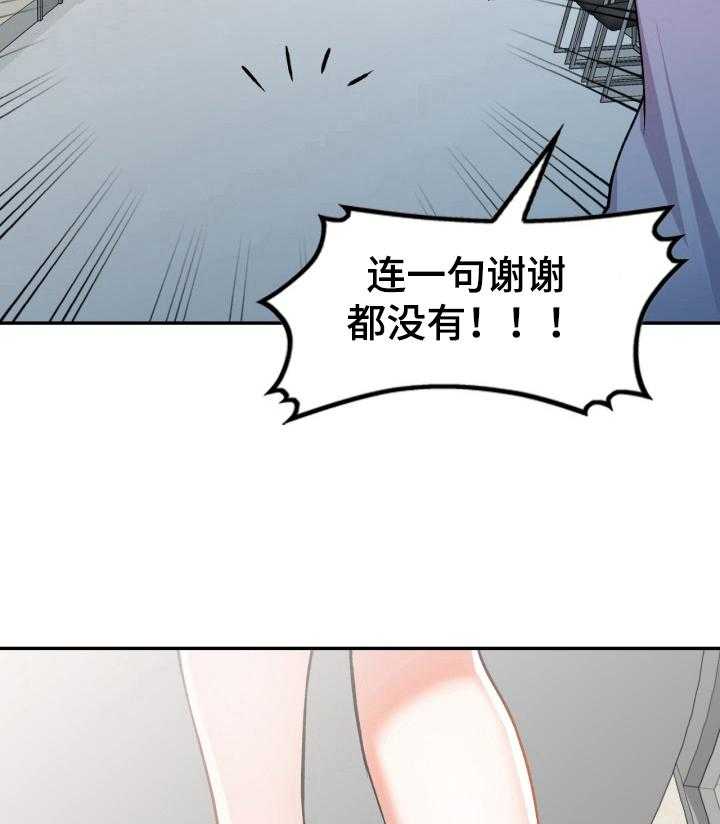 《非凡的小秘书》漫画最新章节第9话 9_发作免费下拉式在线观看章节第【15】张图片