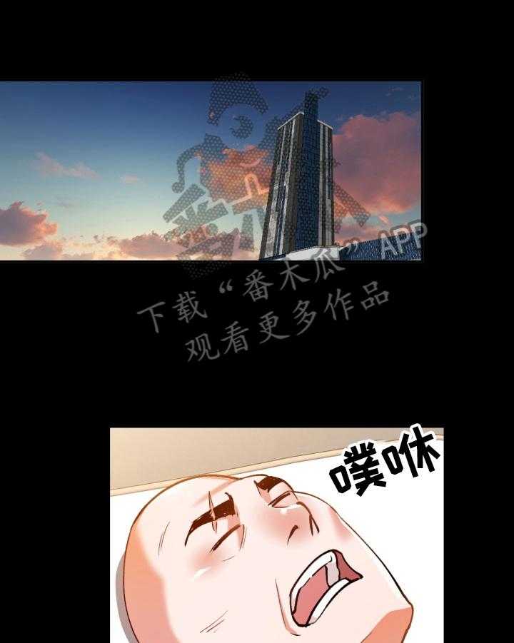 《非凡的小秘书》漫画最新章节第9话 9_发作免费下拉式在线观看章节第【9】张图片