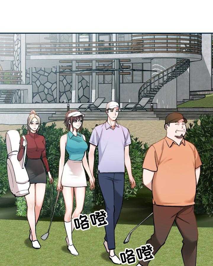 《非凡的小秘书》漫画最新章节第8话 8_我的员工免费下拉式在线观看章节第【18】张图片