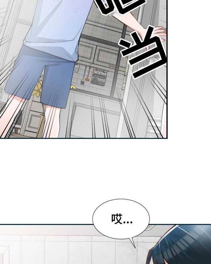 《非凡的小秘书》漫画最新章节第7话 7_身材不错免费下拉式在线观看章节第【7】张图片