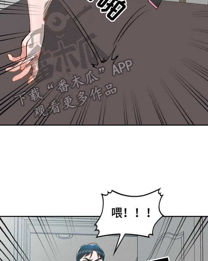 《非凡的小秘书》漫画最新章节第7话 7_身材不错免费下拉式在线观看章节第【12】张图片