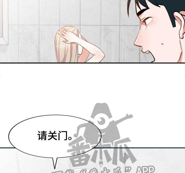 《非凡的小秘书》漫画最新章节第7话 7_身材不错免费下拉式在线观看章节第【6】张图片