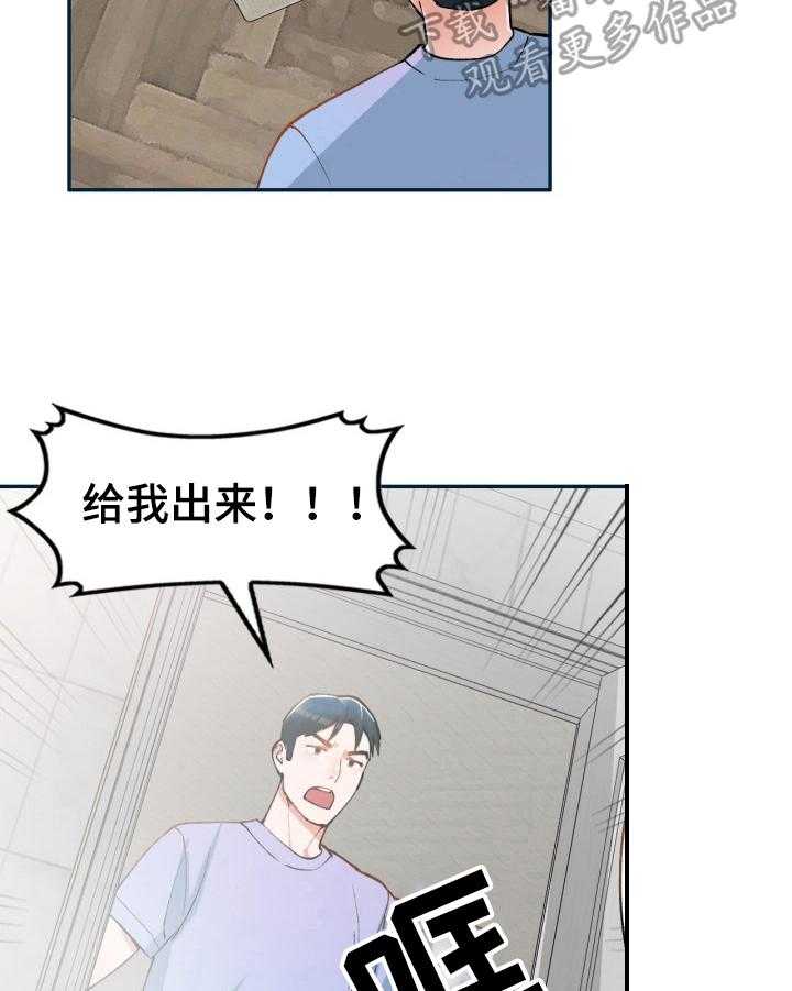 《非凡的小秘书》漫画最新章节第7话 7_身材不错免费下拉式在线观看章节第【8】张图片