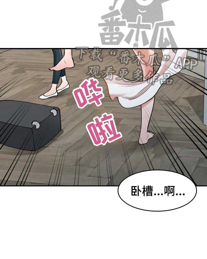 《非凡的小秘书》漫画最新章节第7话 7_身材不错免费下拉式在线观看章节第【22】张图片