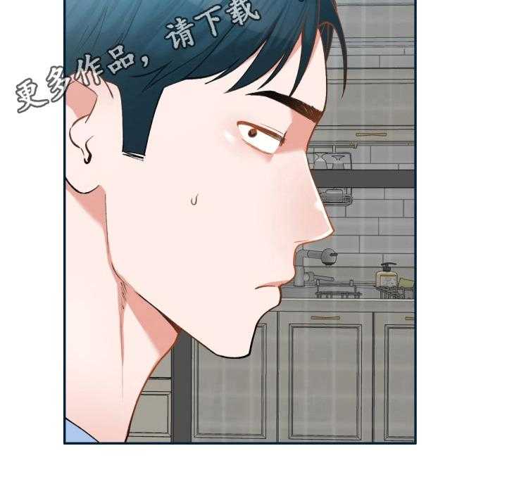 《非凡的小秘书》漫画最新章节第7话 7_身材不错免费下拉式在线观看章节第【1】张图片