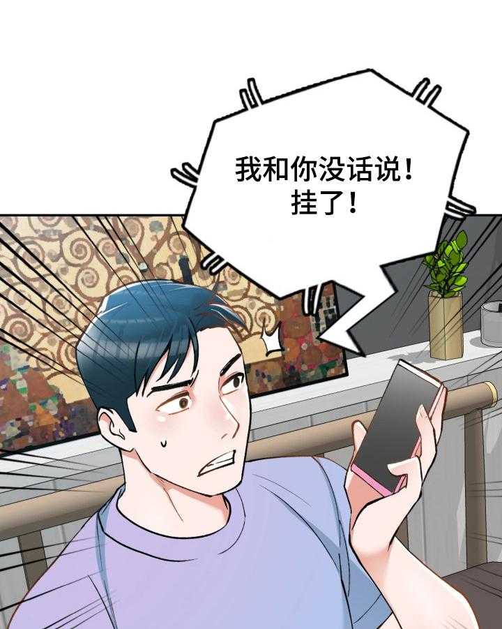 《非凡的小秘书》漫画最新章节第7话 7_身材不错免费下拉式在线观看章节第【15】张图片