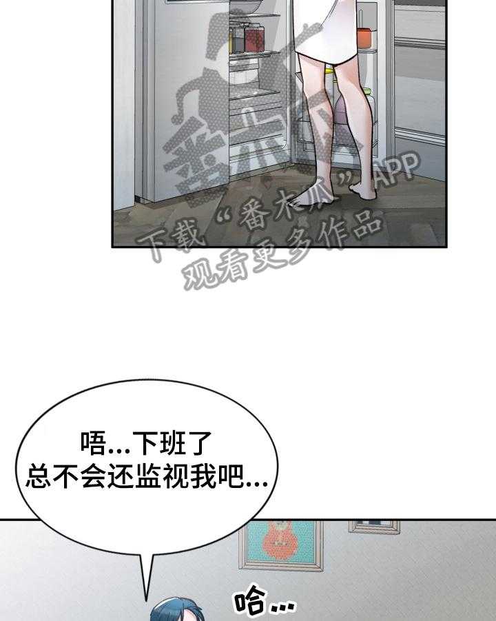 《非凡的小秘书》漫画最新章节第6话 6_狠人免费下拉式在线观看章节第【21】张图片