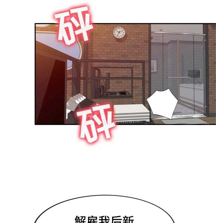 《非凡的小秘书》漫画最新章节第6话 6_狠人免费下拉式在线观看章节第【10】张图片