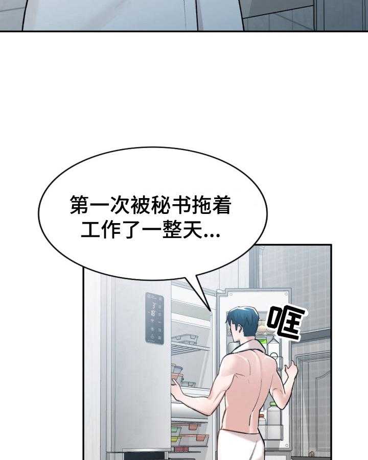 《非凡的小秘书》漫画最新章节第6话 6_狠人免费下拉式在线观看章节第【22】张图片