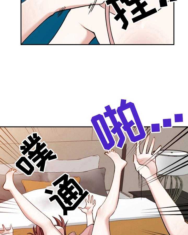 《非凡的小秘书》漫画最新章节第5话 5_感谢免费下拉式在线观看章节第【6】张图片