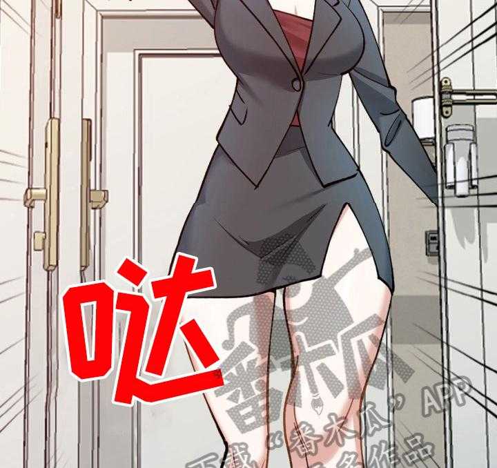 《非凡的小秘书》漫画最新章节第5话 5_感谢免费下拉式在线观看章节第【18】张图片