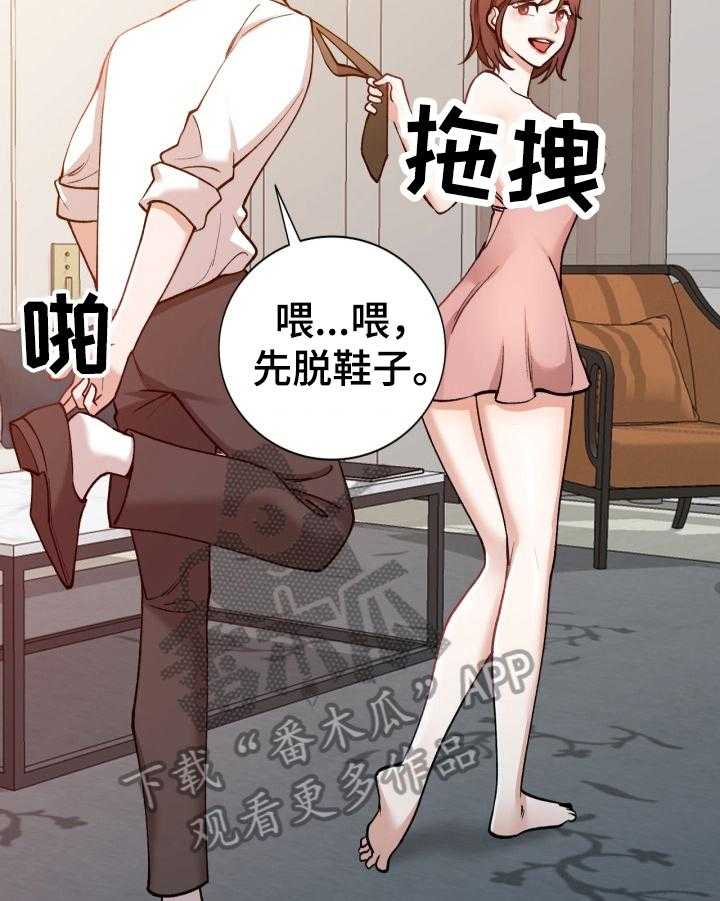 《非凡的小秘书》漫画最新章节第5话 5_感谢免费下拉式在线观看章节第【25】张图片