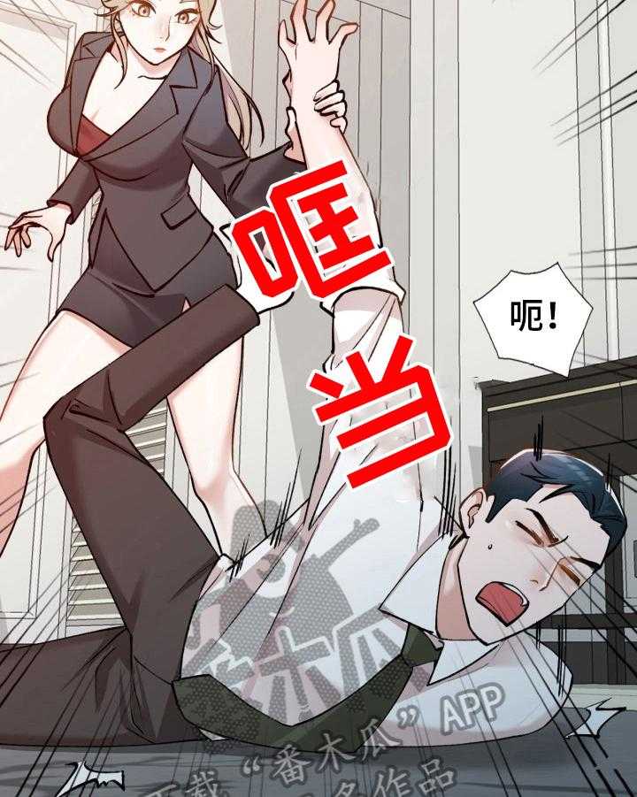 《非凡的小秘书》漫画最新章节第5话 5_感谢免费下拉式在线观看章节第【13】张图片