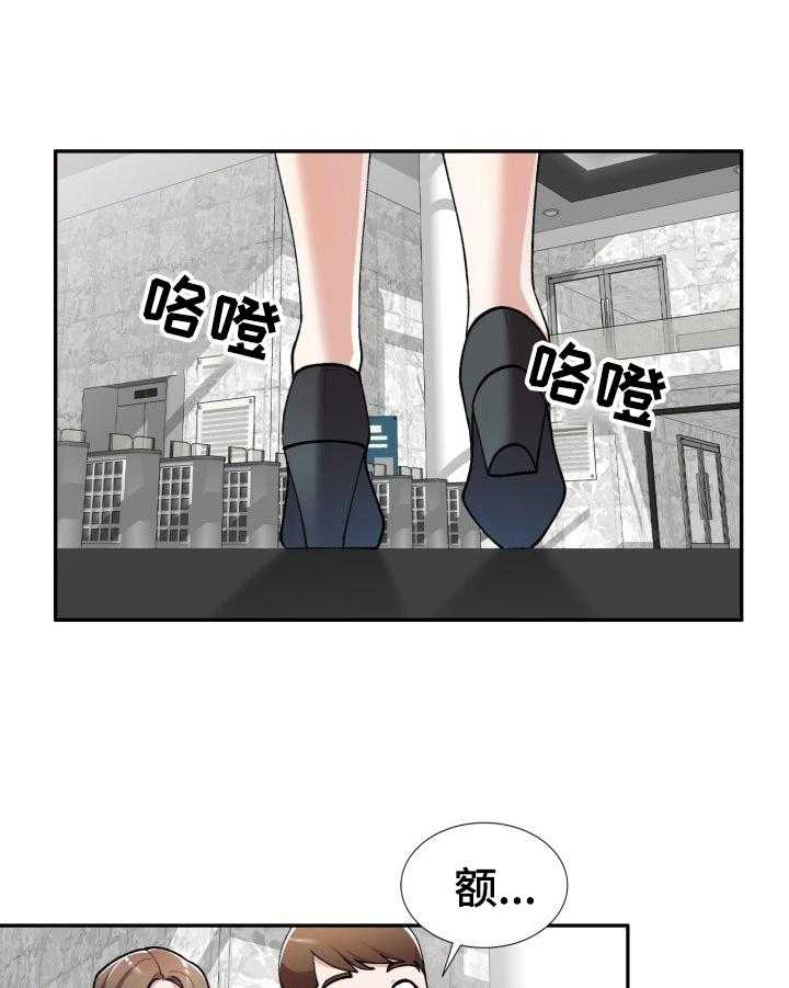 《非凡的小秘书》漫画最新章节第3话 3_新秘书免费下拉式在线观看章节第【24】张图片