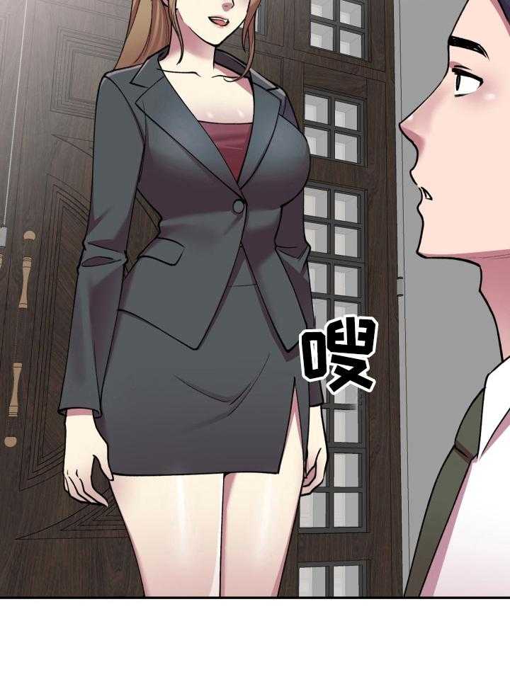 《非凡的小秘书》漫画最新章节第3话 3_新秘书免费下拉式在线观看章节第【13】张图片