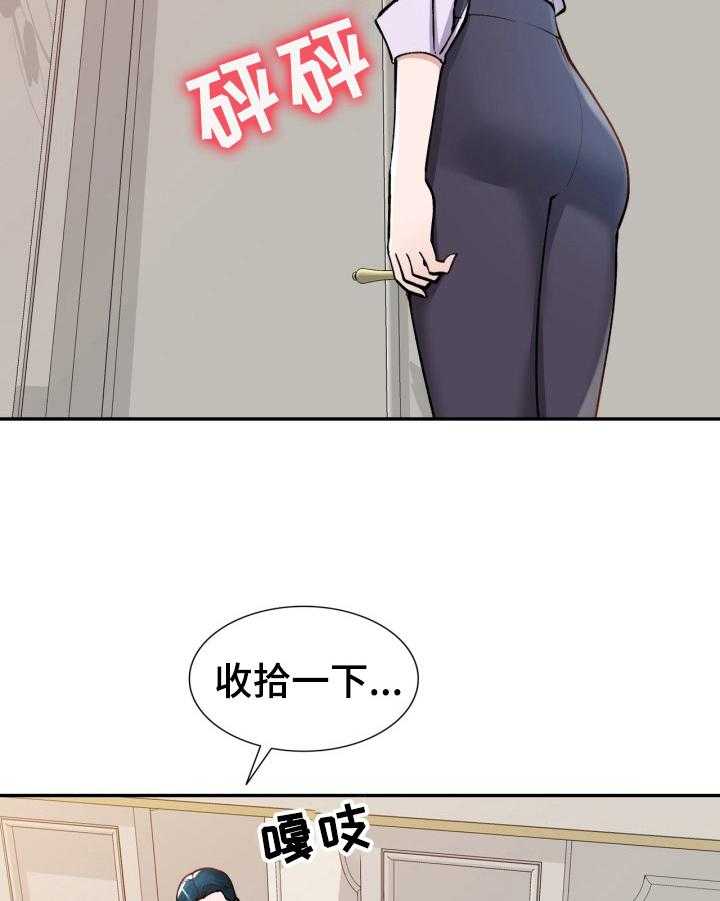 《非凡的小秘书》漫画最新章节第2话 2_开除免费下拉式在线观看章节第【22】张图片