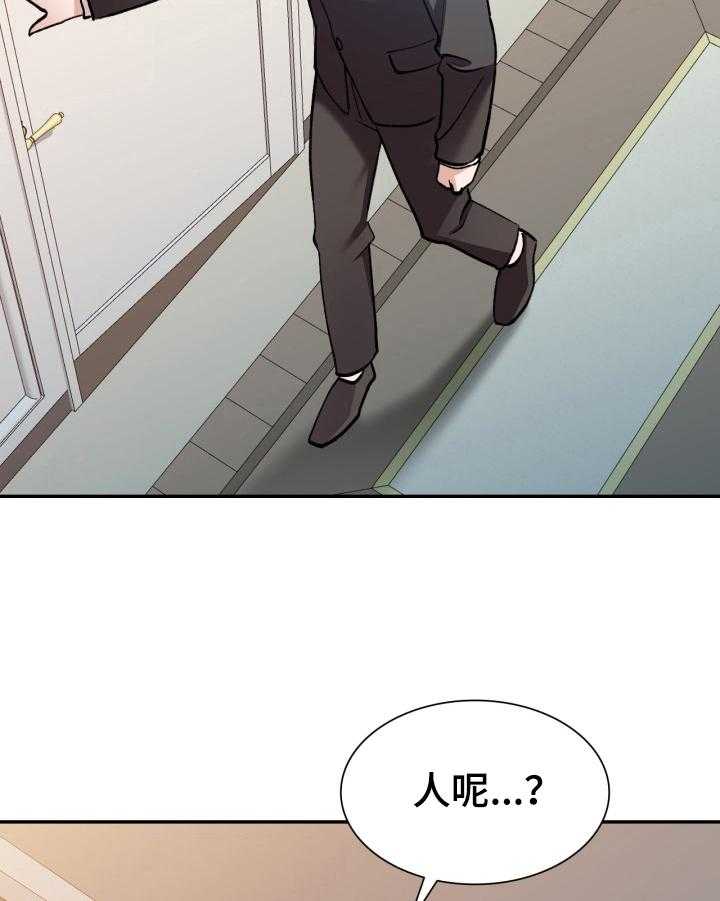 《非凡的小秘书》漫画最新章节第1话 1_肆意免费下拉式在线观看章节第【4】张图片