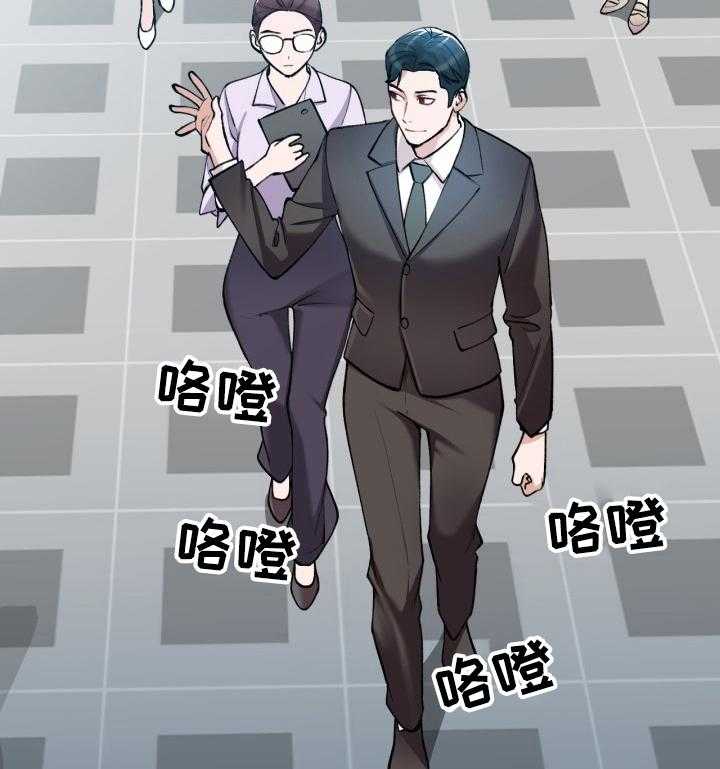 《非凡的小秘书》漫画最新章节第1话 1_肆意免费下拉式在线观看章节第【18】张图片