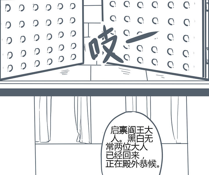 《山间一棵竹子精》漫画最新章节第130章免费下拉式在线观看章节第【3】张图片