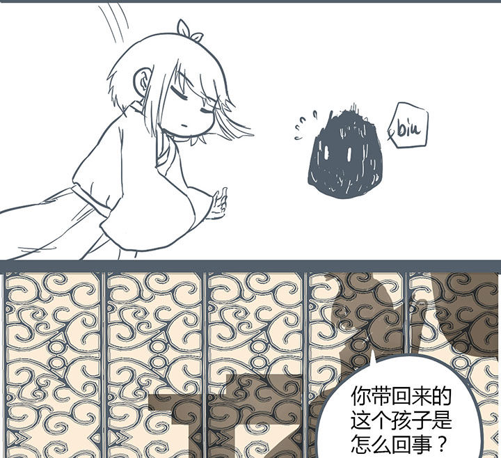 《山间一棵竹子精》漫画最新章节第131章免费下拉式在线观看章节第【3】张图片