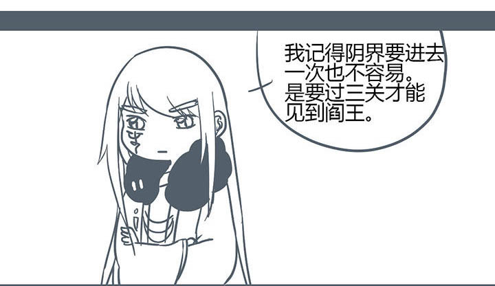 《山间一棵竹子精》漫画最新章节第134章免费下拉式在线观看章节第【4】张图片