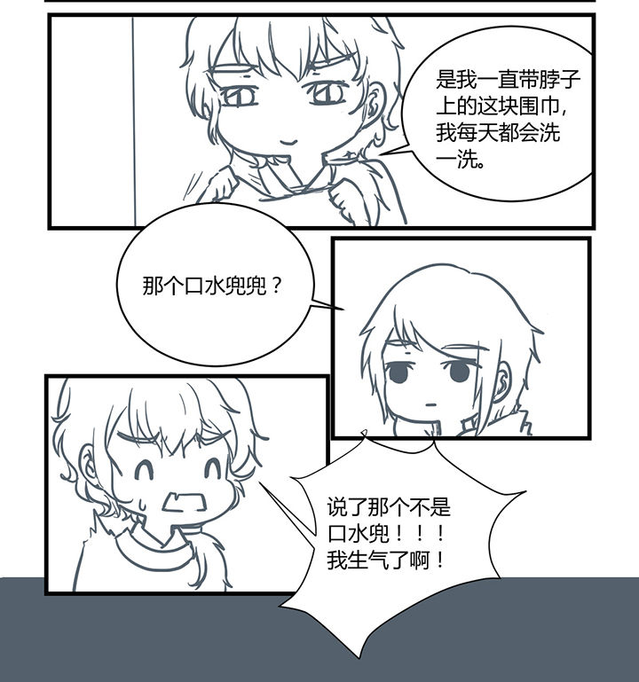 《山间一棵竹子精》漫画最新章节第183章免费下拉式在线观看章节第【5】张图片