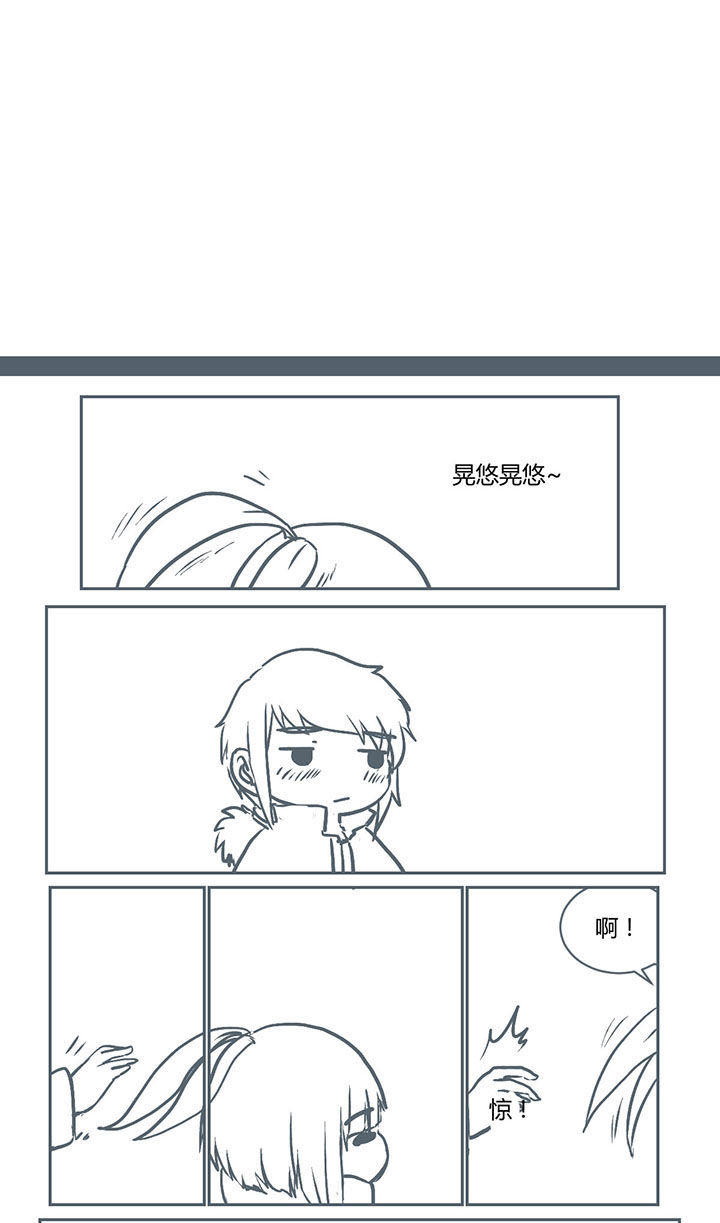 《山间一棵竹子精》漫画最新章节第227章免费下拉式在线观看章节第【2】张图片