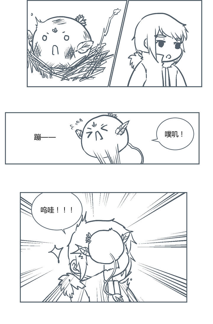 《山间一棵竹子精》漫画最新章节第228章免费下拉式在线观看章节第【1】张图片