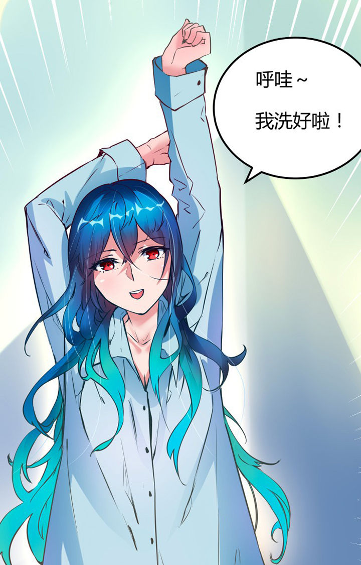 《我的恶魔新娘》漫画最新章节第4章免费下拉式在线观看章节第【28】张图片